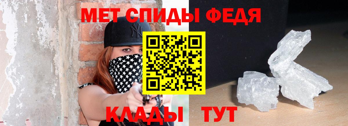 Амфетамин 98%  АМФ  Саранск  Вход с VPN 