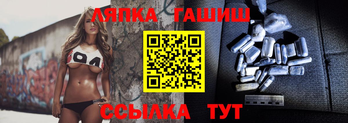 ГАШИШ индика сатива Саранск