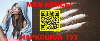 кокаин Рузаевка