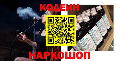 эйфоретик Рыбинск