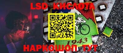 эйфоретик Рыбинск