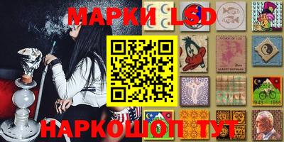 эйфоретик Рыбинск