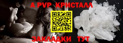 кокаин Рузаевка