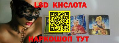 эйфоретик Рыбинск