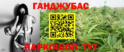 кокаин Рузаевка
