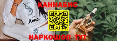 эйфоретик Рыбинск