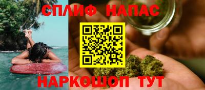 кокаин Рузаевка