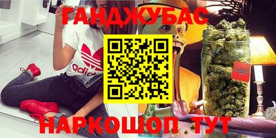 кокаин Рузаевка