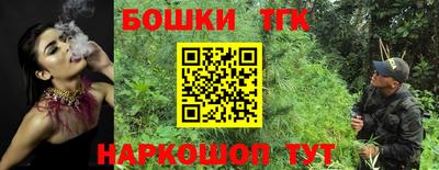 кокаин Рузаевка