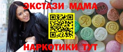 эйфоретик Рыбинск