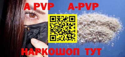 кокаин Рузаевка