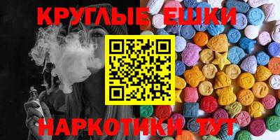 меф Рязань