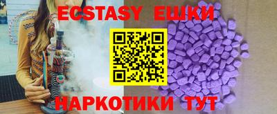 меф Рязань