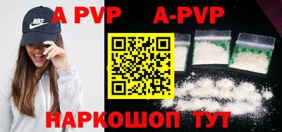 кокаин Рузаевка