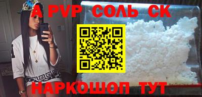 эйфоретик Рыбинск