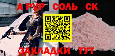 кокаин Рузаевка