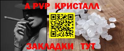 эйфоретик Рыбинск