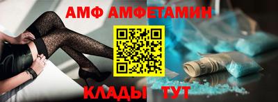 кокаин Рузаевка