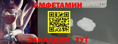 эйфоретик Рыбинск