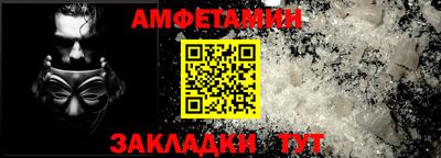 кокаин Рузаевка