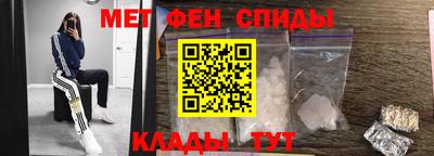 эйфоретик Рыбинск