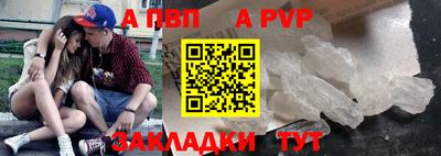 меф Рязань