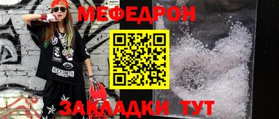 кокаин Северобайкальск