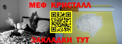 кокаин Рузаевка