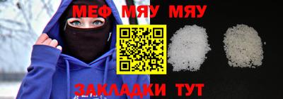 эйфоретик Рыбинск