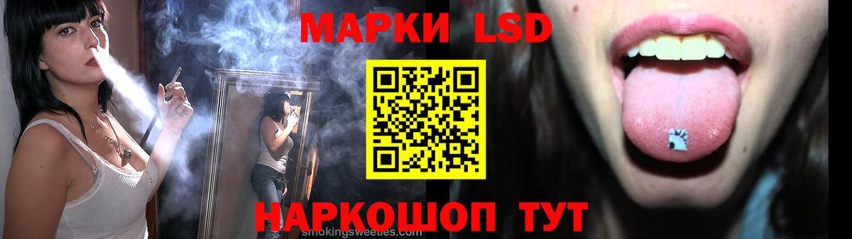 Лсд 25 экстази кислота  Лсд 25 экстази ecstasy  Вход с VPN  Саранск 