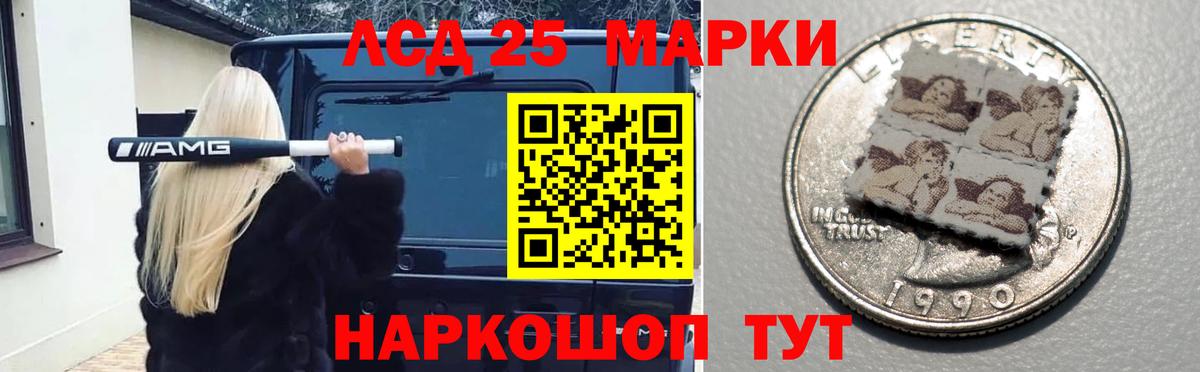 Лсд 25 экстази кислота Саранск