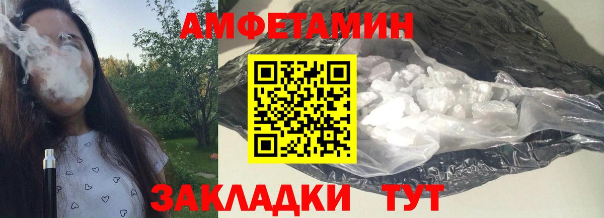 Первитин винт  Вход с VPN  Первитин винт  Саранск 